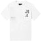 Amiri Aw22Mjg001 100 T Shirts Mens